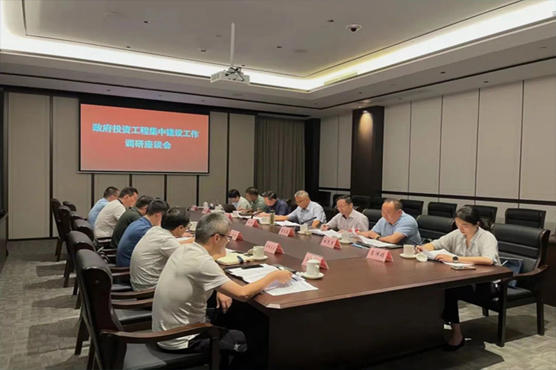 我厅调研政府投资工程集中建设工作